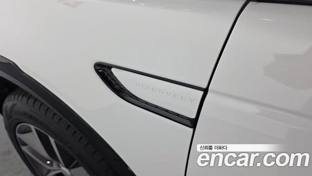 Land Rover Discovery Sport 2026 — ფოტო 20/20