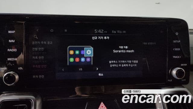 Kia Sorento 2020 — Photo 20/32