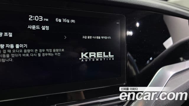 Kia Niro 2019 — Şəkil 33/33