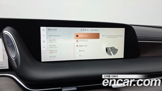 Genesis G90 2022 — Şəkil 17/20