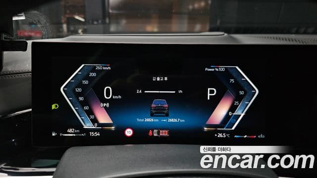 BMW X7 2024 — Şəkil 8/20
