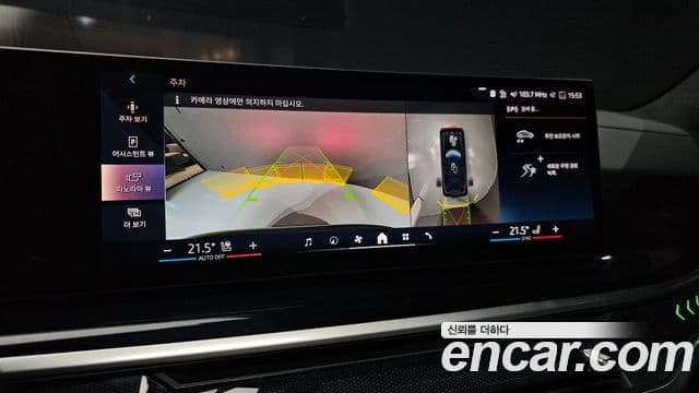 BMW X7 2024 — Şəkil 14/20