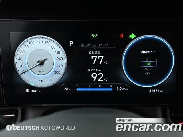Hyundai The New Avante Hybrid 2022 — Şəkil 9/20
