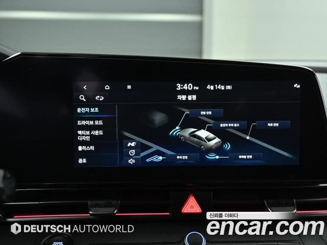 Hyundai The New Avante Hybrid 2022 — Şəkil 13/20
