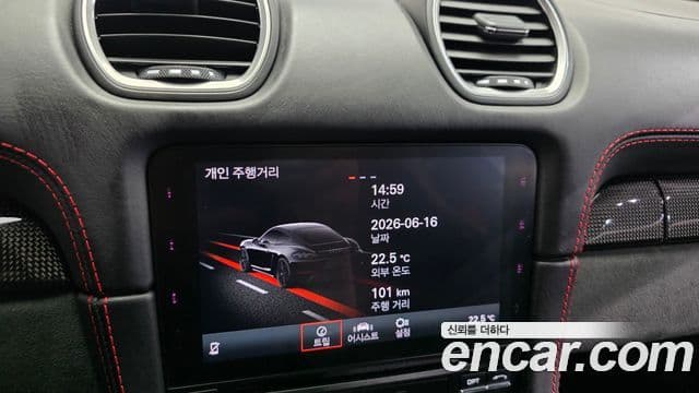 Porsche 718 Cayman 2024 — Photo 18/20