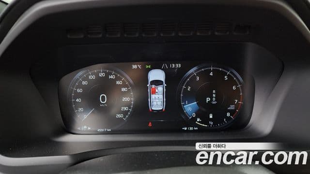 Volvo XC90 2021 — Şəkil 8/20