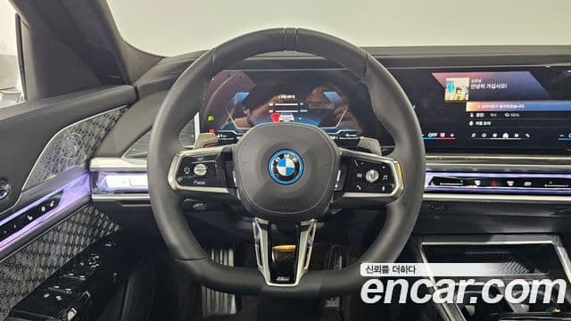 BMW 7 Series 2025 — Şəkil 13/20
