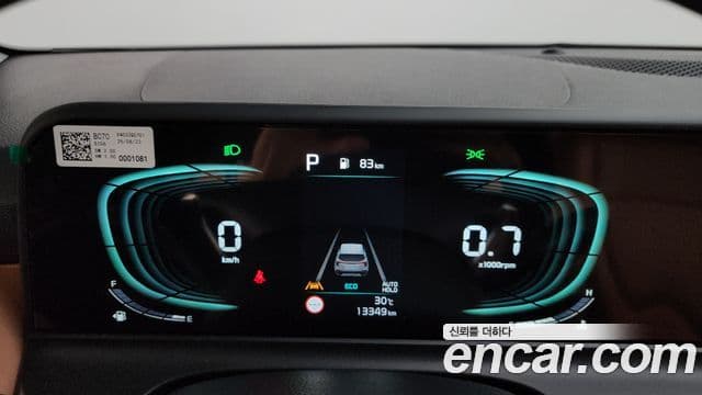 Kia Seltos 2025 — Şəkil 8/20