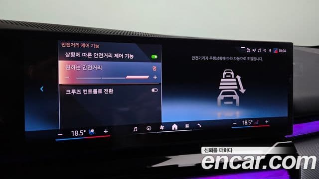 BMW 5 Series 2024 — Photo 20/20