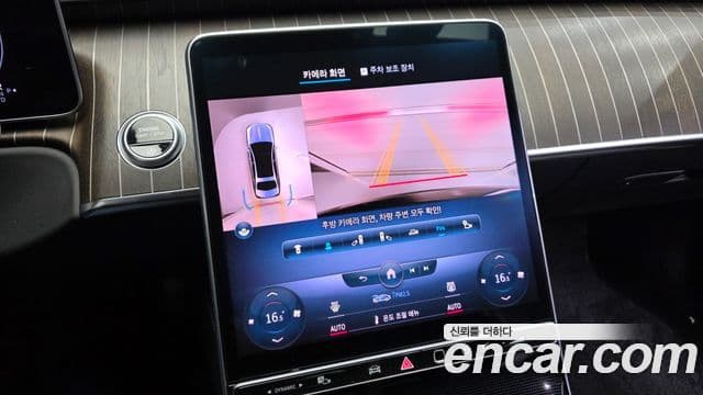 Mercedes-Benz S-Class 2022 — Şəkil 14/20