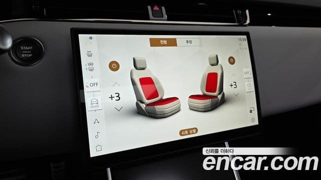 Land Rover Range Rover Evoque 2026 — ფოტო 11/20