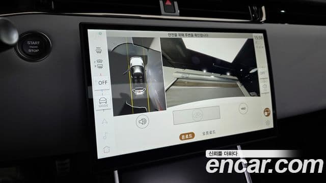Land Rover Range Rover Evoque 2026 — ფოტო 12/20