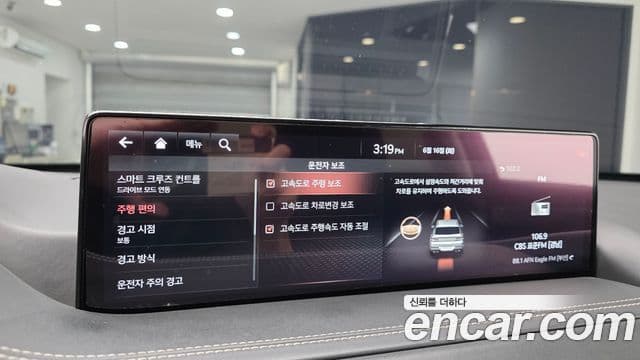 Genesis GV80 2020 — ფოტო 17/20