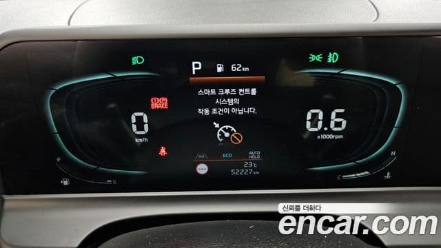 Kia Seltos 2023 — Şəkil 8/20