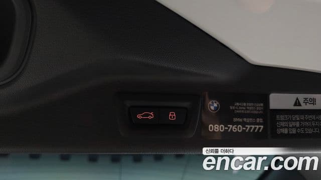 BMW X7 2024 — ფოტო 20/20