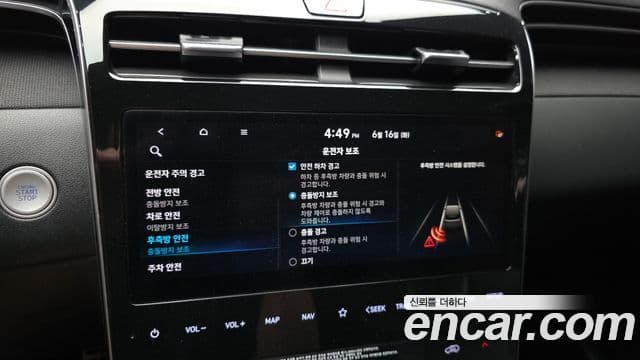 Hyundai The New Tucson 2020 — ფოტო 16/20