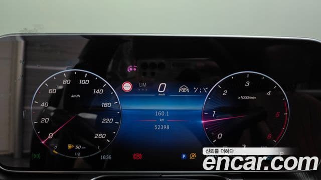 Mercedes-Benz S-Class 2021 — Şəkil 8/20