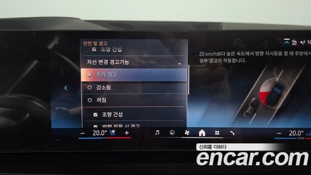 BMW X5 2025 — Photo 12/36