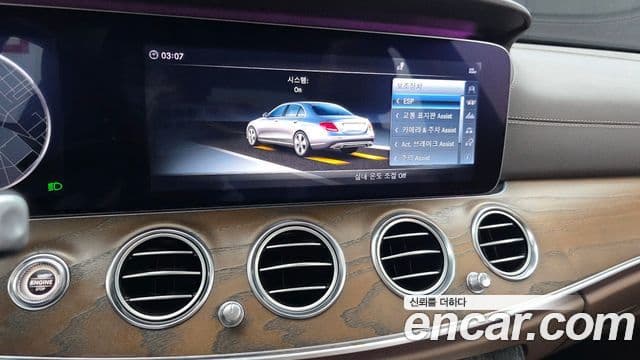 Mercedes-Benz E-Class 2018 — Фото 16/20