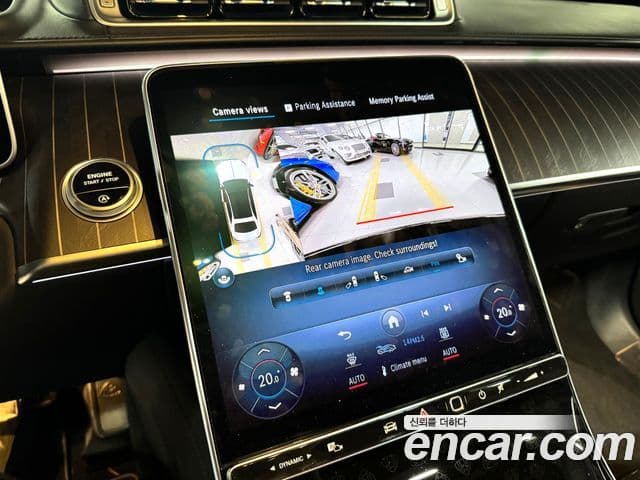 Mercedes-Benz S-Class 2024 — Şəkil 6/18