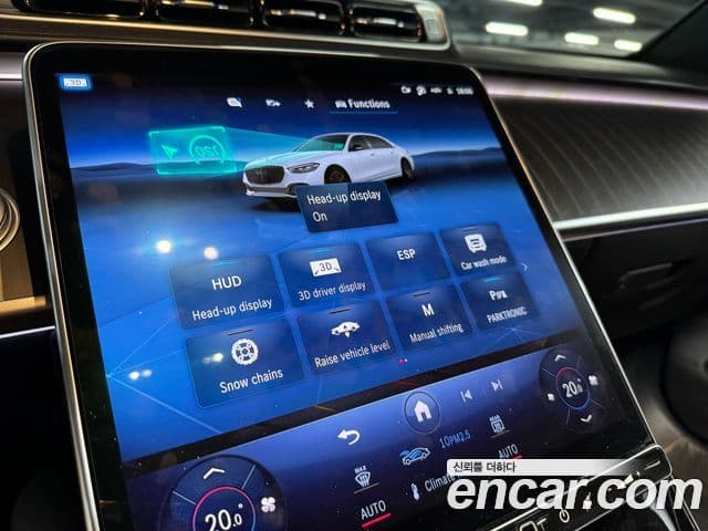 Mercedes-Benz S-Class 2024 — Şəkil 8/18