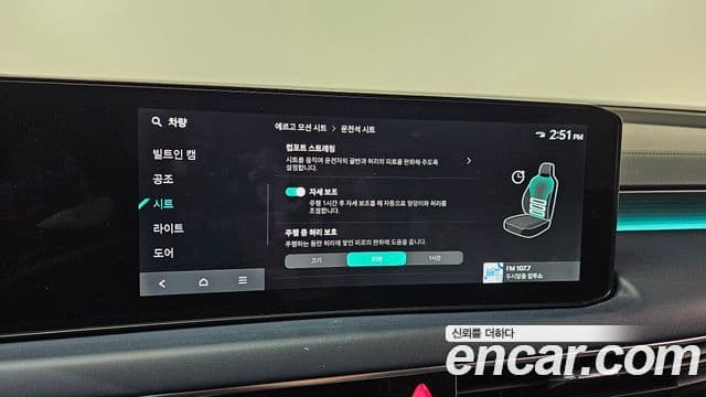 Kia K8 2025 — ფოტო 18/20