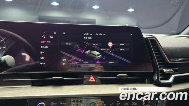 Kia Sportage 2021 — Şəkil 17/20