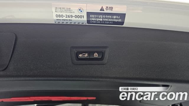 BMW X1 2022 — Şəkil 17/20