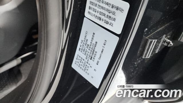 Mini Cooper S Countryman 2024 — Photo 21/36