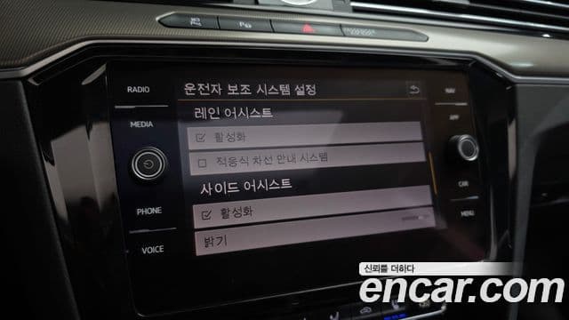 Volkswagen Arteon 2019 — Şəkil 8/37