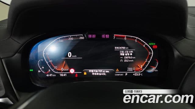 BMW X3 2024 — Photo 3/20