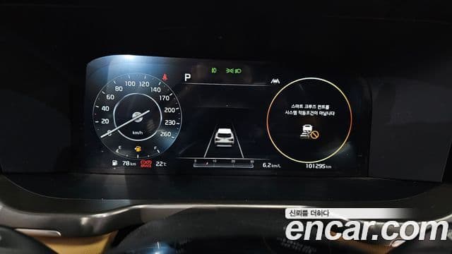 Kia Sorento 2020 — Şəkil 8/20