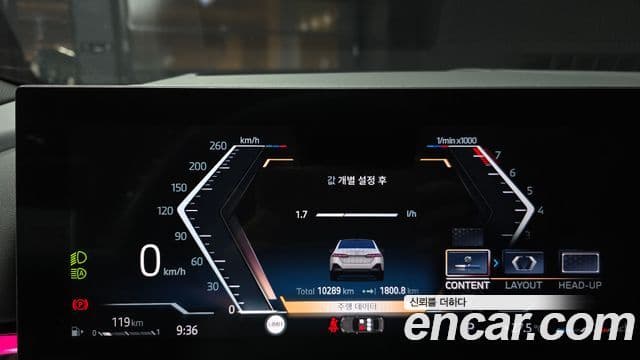 BMW 5 Series 2025 — Şəkil 8/20