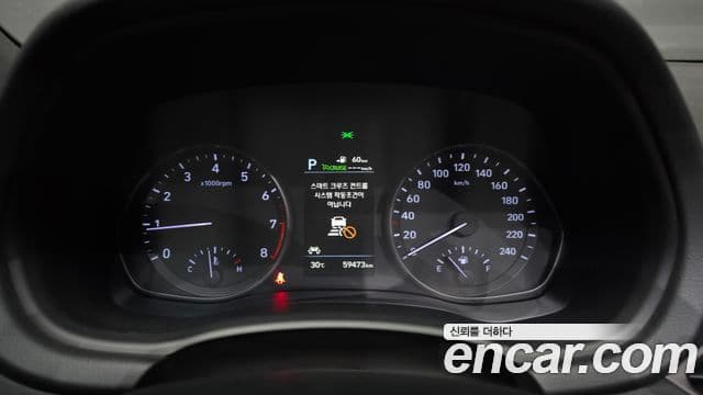 Hyundai i30 2020 — Şəkil 8/20