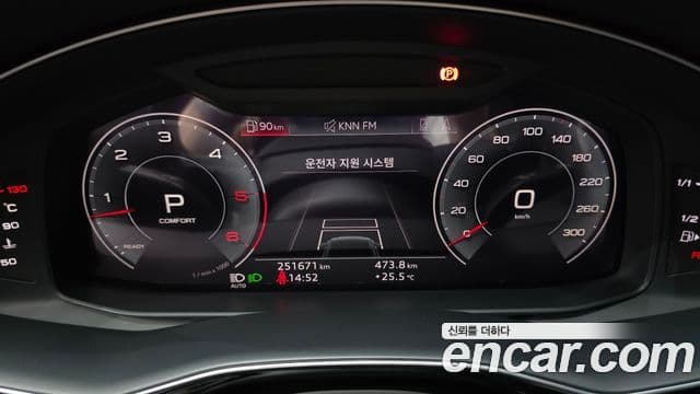 Audi Q8 2020 — ფოტო 20/20