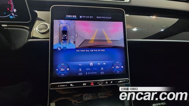 Mercedes-Benz S-Class 2025 — Photo 18/20