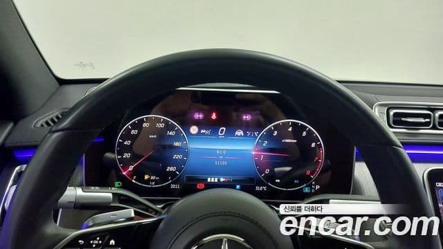 Mercedes-Benz S-Class 2023 — ფოტო 7/20