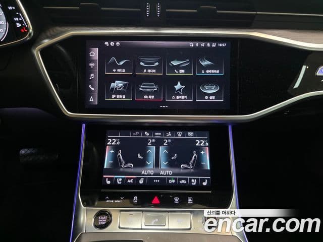 Audi A7 2024 — Photo 3/20