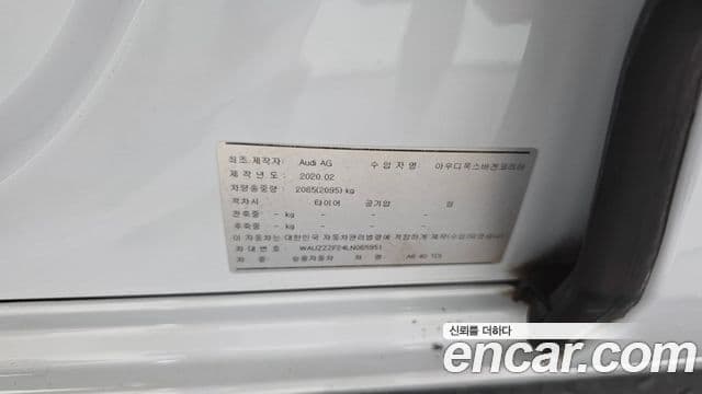 Audi A6 2020 — ფოტო 19/20