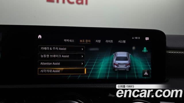 Mercedes-Benz A-Class 2021 — Şəkil 17/20