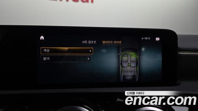 Mercedes-Benz A-Class 2021 — Photo 17/30