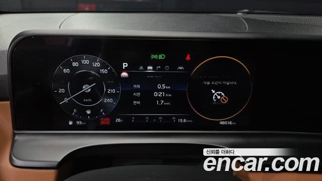 Kia Seltos 2023 — Şəkil 8/20