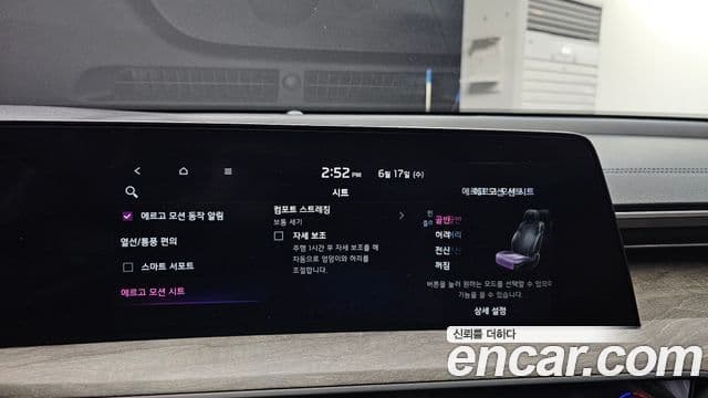 Kia K8 2023 — Photo 22/37