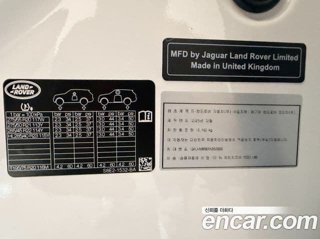 Land Rover Range Rover 2026 — Фото 19/20