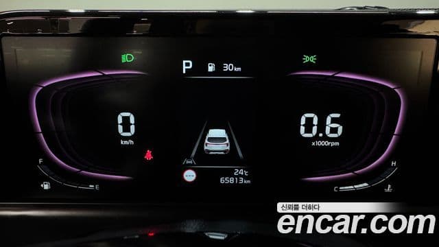 Kia Seltos 2023 — Şəkil 7/20