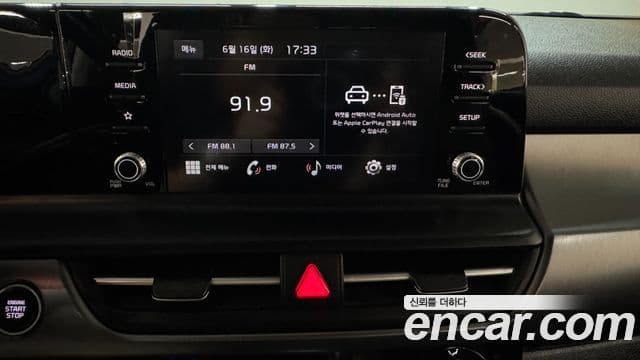 Kia Seltos 2023 — Şəkil 16/20