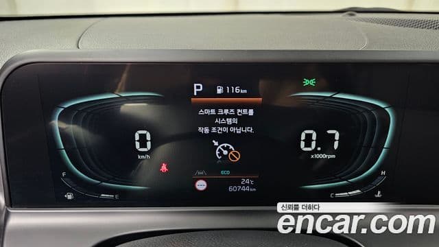 Kia Seltos 2023 — ფოტო 8/20
