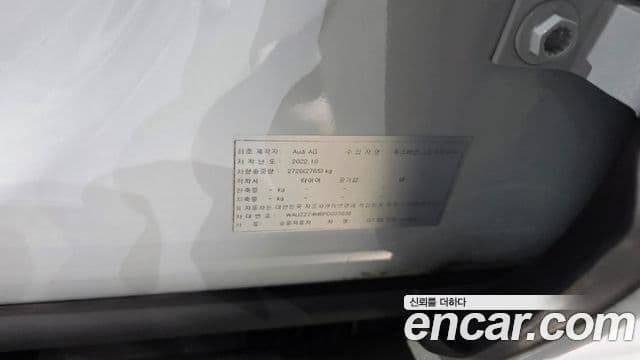 Audi Q7 2023 — Photo 27/39