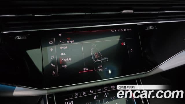 Audi Q7 2023 — Photo 25/39
