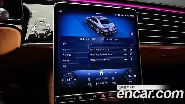 Mercedes-Benz S-Class 2025 — Фото 16/20